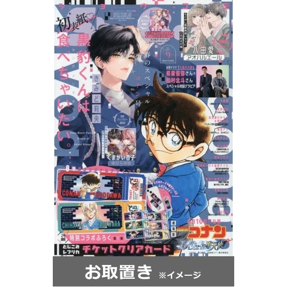 りなママ様 リクエスト 3点 まとめ商品 リナ様 リクエスト 3点 まとめ商品