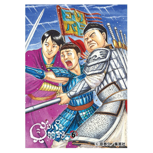 ゴリパラ見聞録 DVD Vol.6（DVD） 通販｜セブンネットショッピング