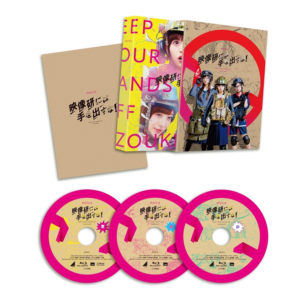 YOASOBI/THE FILM〈完全生産限定盤・2枚組〉ブルーレイ YOASOBI THE