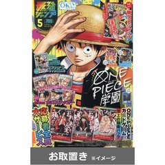 最強ジャンプ2014年 4.5.6.7.8.9.11巻セット 最強ジャンプ2014年 4.5