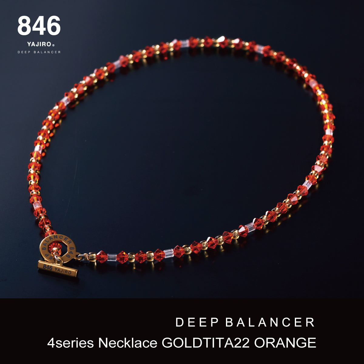 846ネックレス（ピンクゴールド） 4シリーズ値段交渉⭕️ 楽天市場