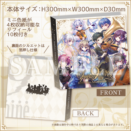 9-nine- Symphonic Concert2 ミニ色紙 9枚セット 中古】未開封)九條都