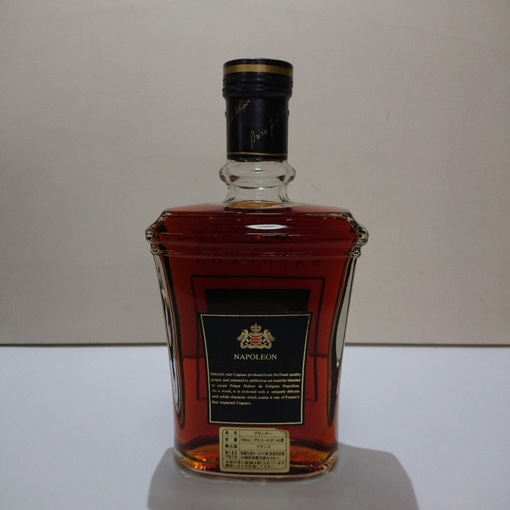 51年前のバルボア～金粉入～リキュール750ml～ナポレオン酒の空瓶