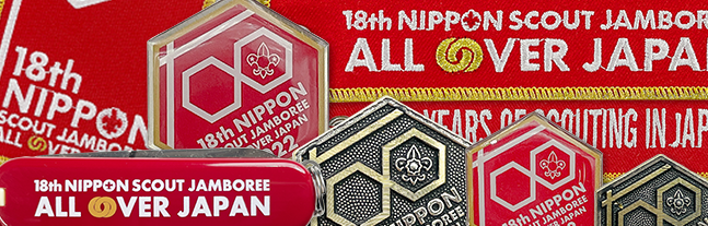 グッズ・ツール/18NSJ