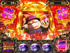 パチスロ実機】 SANYO☆笑ゥせぇるすまん3～笑撃のドーン～【コイン