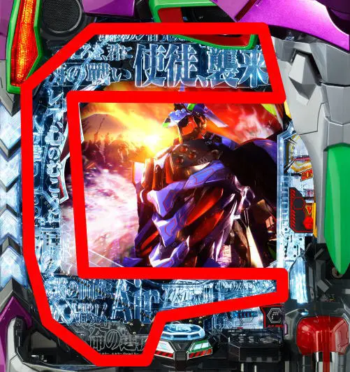 P新世紀エヴァンゲリオン15～未来への咆哮～ 〔パチンコ実機〕 エヴァ