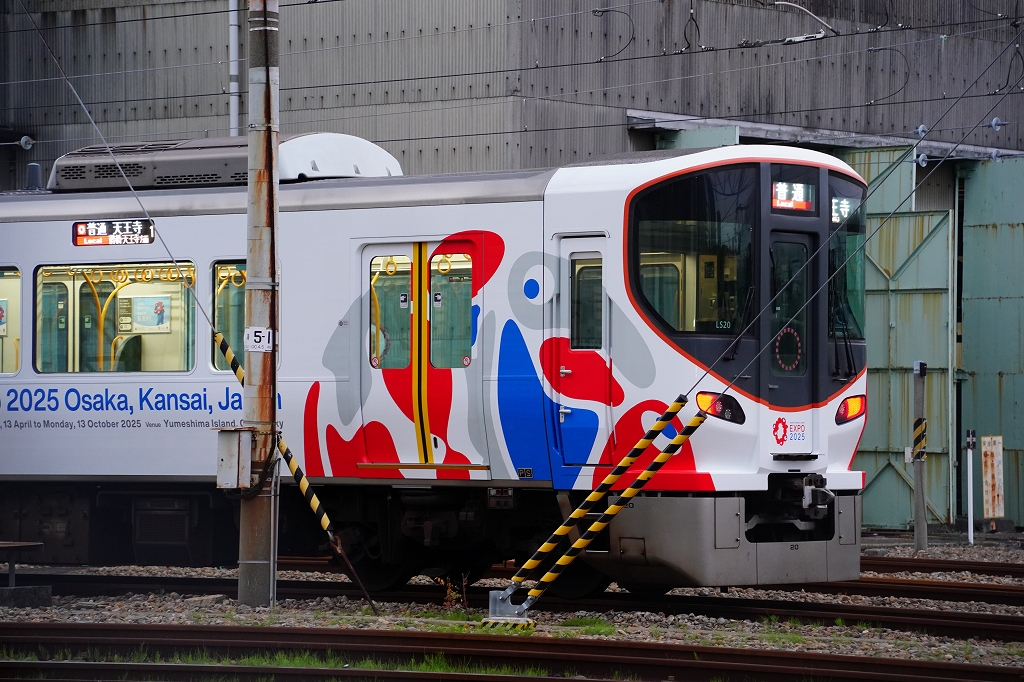 行先板サボ 大阪ー東京×大阪ー名古屋 東海道本線急行なにわ比叡153系