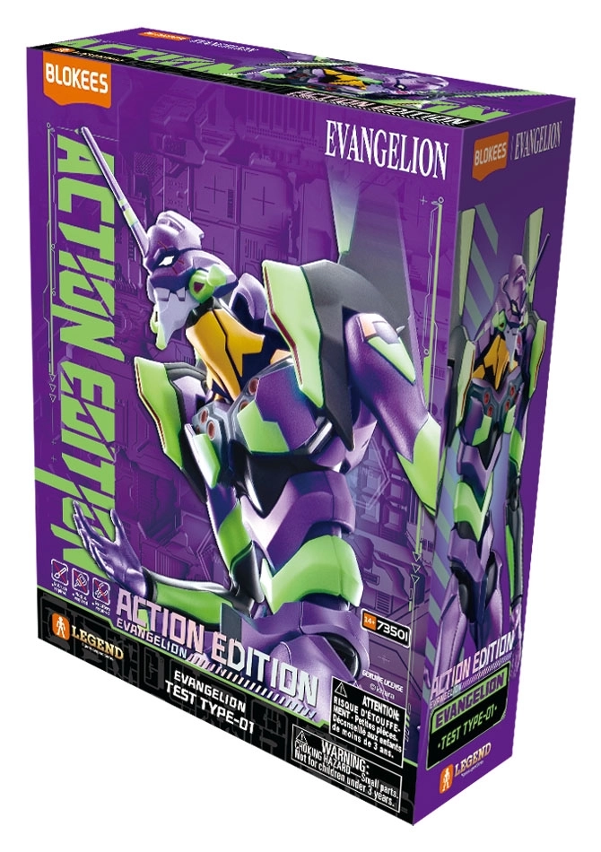 エヴァンゲリオン 初号機 新劇場版 ROBOT魂 ＜SIDE EVA