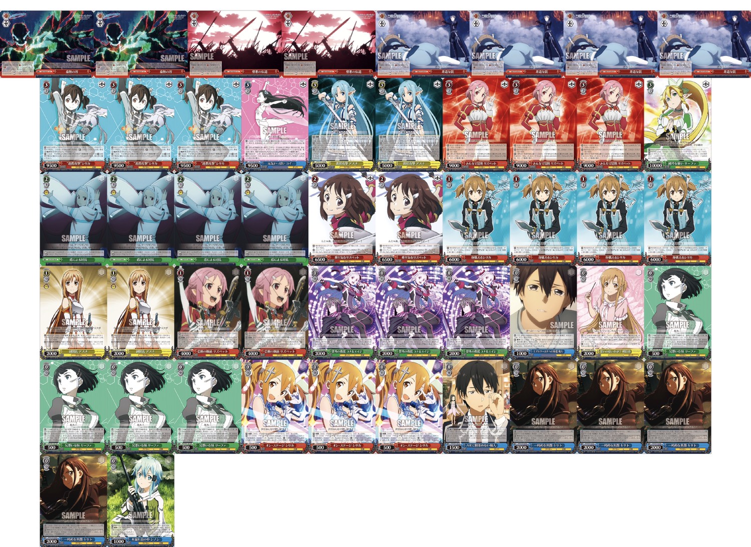 sao ソードアートオンライン 宝枝 デッキ ヴァイス WS SAO 宝枝デッキ