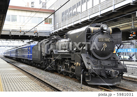 D51-498 12系客車の写真素材 [5981031] - PIXTA