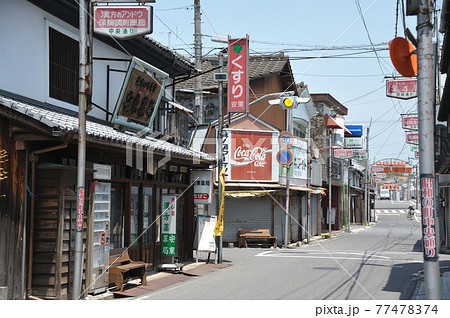 a*3様 苫前 古丹別 駅前 花井商店 看板 昭和 レトロ 地方商店 希少