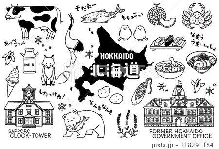 シンプルでかわいい北海道にまつわるイラストセット（モノクロ）の