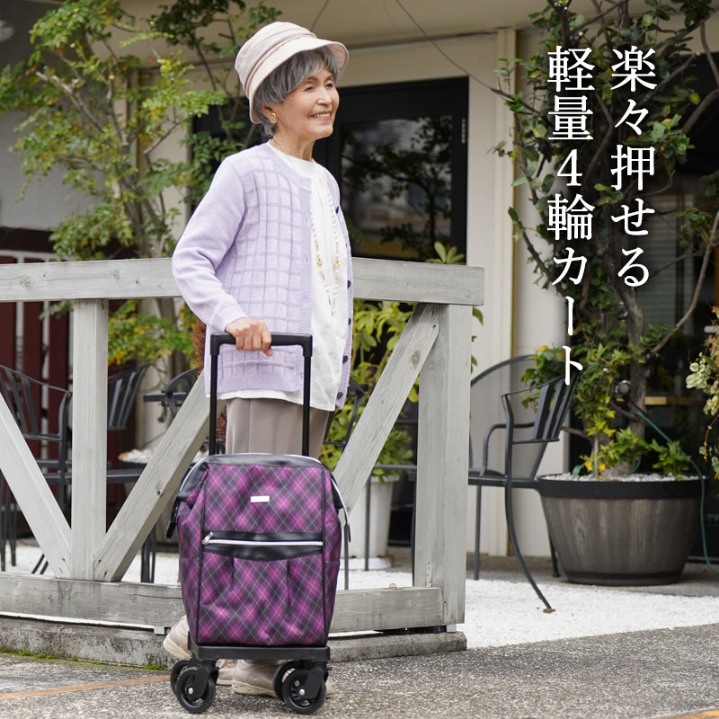 メロディ スムーズグランデ | TCマート（シニアファッション・介護用品）