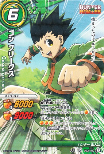 ミラバト ￼ゴン hunter×hunter ハンドボール psa9 ミラバト ￼ゴン