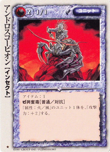 モンコレ TCG VF 夢魔の王妃リリス ブシロード モンスターコレクション
