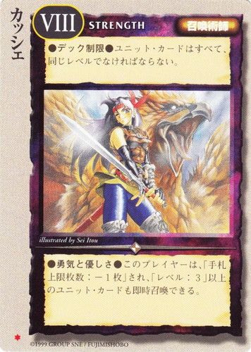 モンスターコレクションTCG VF 13枚セット 極稀・星・プロモ