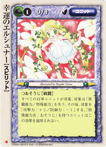 TCG モンコレ エミネント セット プロモ Sレギュ モンスター