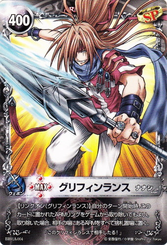 カード名「ナナシ」(2 枚)｜メルヘヴン THE ARM BATTLE