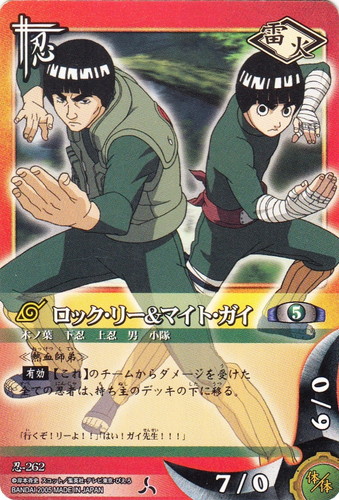 NARUTO ナルト カード巻ノ十二 「戦慄の刻印 編」 パック未開封 1BOX