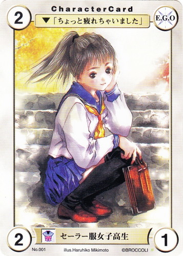 アクエリアンエイジ Saga4 すーぱーそに子デッキ＋大量パーツ まとめ