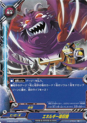 フューチャーカード バディファイト(5002枚)