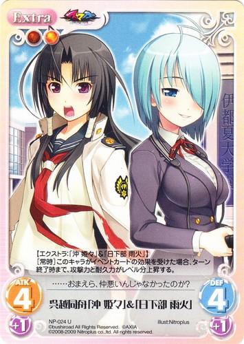 カード種類「Extra」(119 枚)｜ChaosTCG