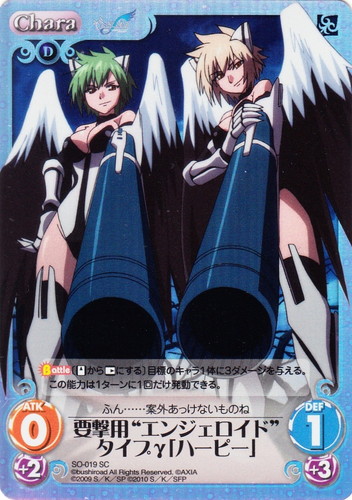 超希少】chaostcg そらのおとしもの 未開封 ボックス 希少】chaostcg