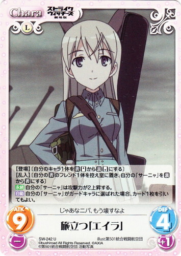 ChaosTCG カオス ブレイブウィッチーズ BOX chaostcg ストライク