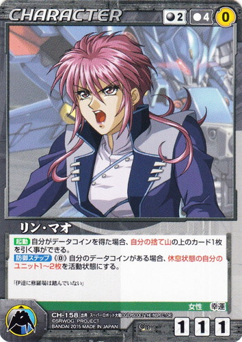 アクア・ケントルム og クルセイドシステム MP アクア・ケントルム og