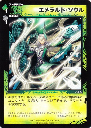 ディメンションゼロ プロモ V-1 V-2 ディメンションゼロ プロモ V-1 V