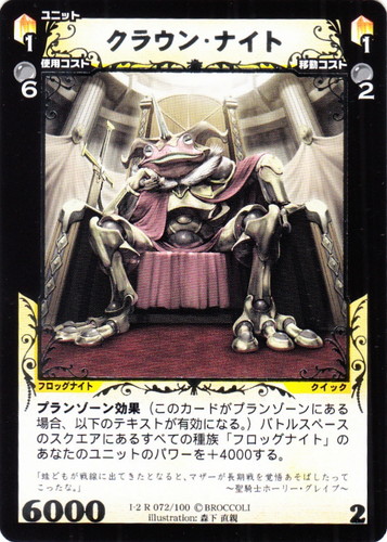 ディメンション・ゼロ(164 枚)