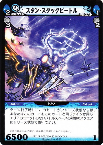 小*鳥様 【ディメンションゼロ】忠実なる闘士フェンリル 3枚 小*鳥様