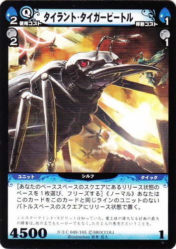 ディメンション・ゼロ(164枚)