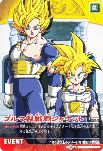 ドラゴンボールZ カードダス8枚セット ドラゴンボール カードダス キラ