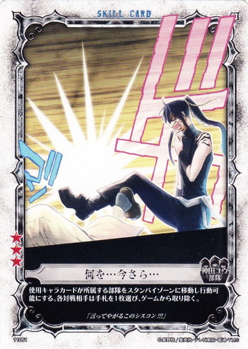 D.gray-man ディーグレイマン パック 蒼き誓い、幻影のレクイエムbox D