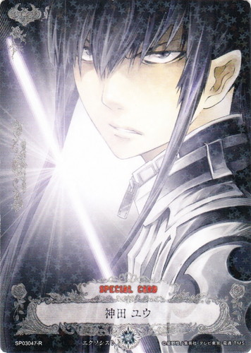 写真2枚【神田ユウ多め】D.Gray-man カード カード名「神田ユウ」(14