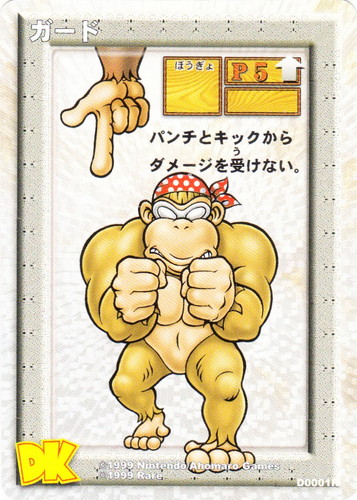 DK ドンキーコング カードゲーム チャンキーパック 1BOX 新品未開封 DK