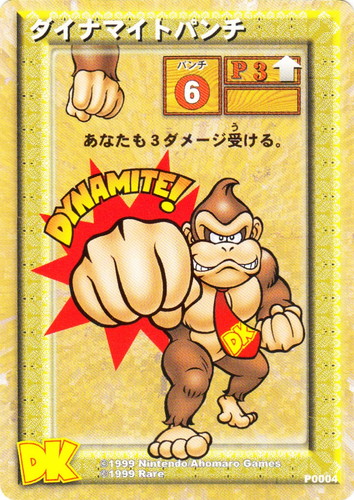 DK ドンキーコング カードゲーム チャンキーパック 1BOX 新品未開封 DK