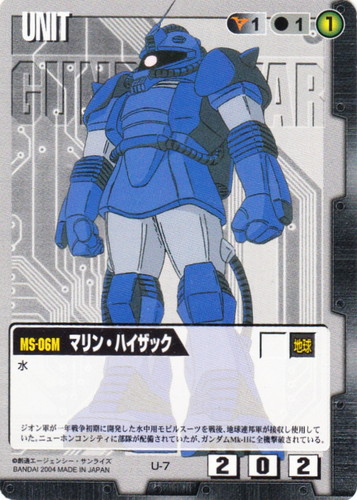 ガンダムウォー 黒 まとめ 色「黒」(781 枚)｜ガンダムウォー