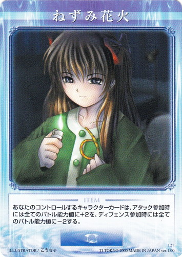 トレーディングプレイングカード KANON 1BOX 新品未開封 Amazon.co.jp