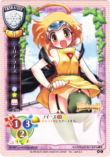 カードセット「Ver.Leaf2.0」(48 枚)｜Lycee