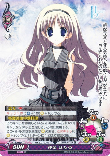 ファンタズマゴリア H2O 小日向 はやみ SK サイン Amazon.co.jp