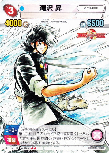 サンデーVSマガジン エア・ギア シムカ 赤サイン サンデーVSマガジン