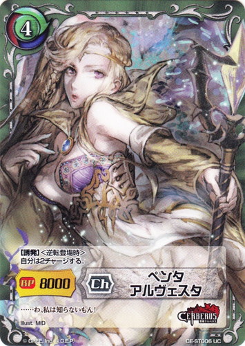 ジーククローネ ガリレイドンナ サイン4枚UR2枚 おまけガード24枚