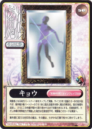 真女神転生TCG ノクターン 約140枚まとめ売り 2025年最新】女神転生