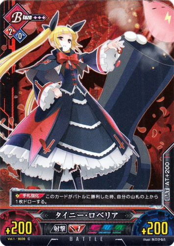 作品名「ブレイブルー」(35 枚)｜UNLIMITED VS