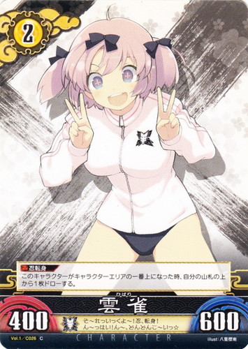 閃乱カグラ SR春花 絵師箔押しサイン アンリミテッドヴァーサス 閃乱