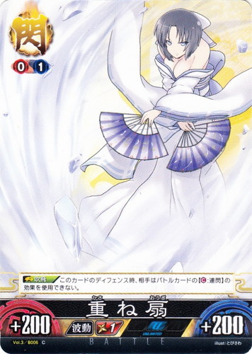 カードセット「閃乱カグラTCG Unlimited VS ブースターパック Vol.3