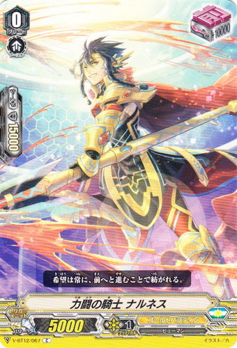 カードファイト!! ヴァンガード 銀河英勇デッキ 効果トリガー カード