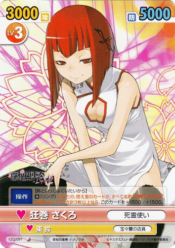 ヴィクトリースパーク 夜桜四重奏 アオ サイン ヴィクトリースパーク